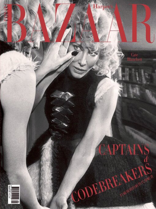 Cover image for Harper's BAZAAR Taiwan